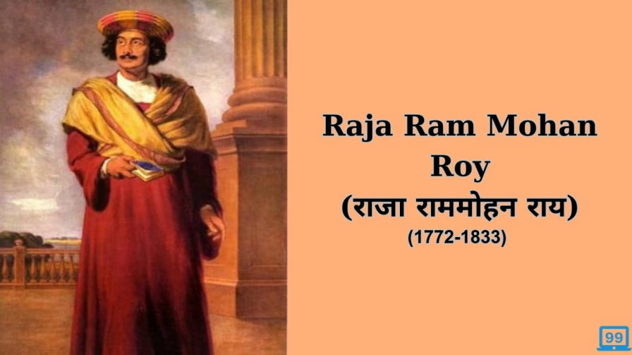 Raja Ram Mohan Roy | राजा राममोहन राय - 99smartpc